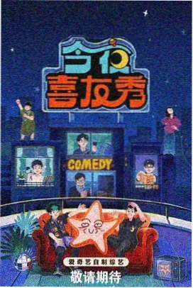 纸上烟火短篇漫画合集封面